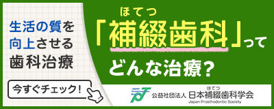バナー