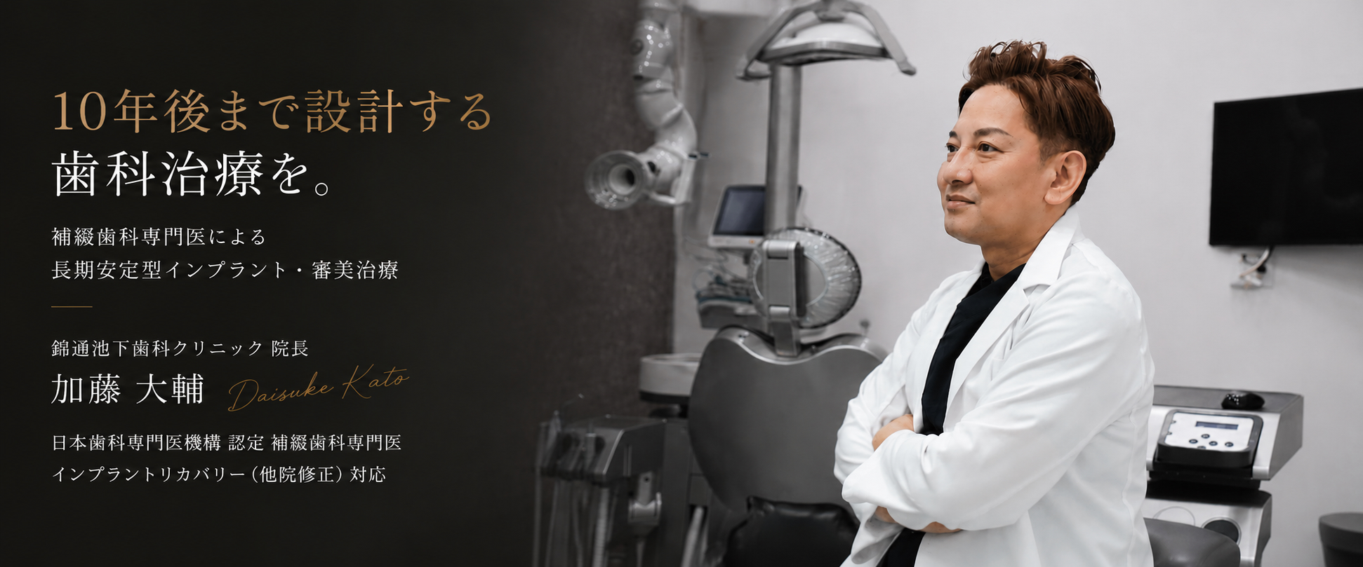 受付
