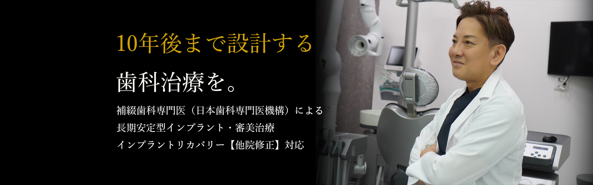 錦通池下歯科クリニックの外観