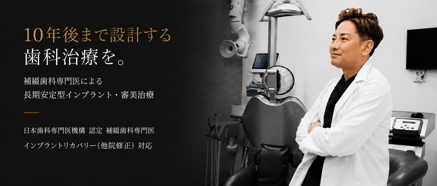 錦通池下歯科クリニックの外観