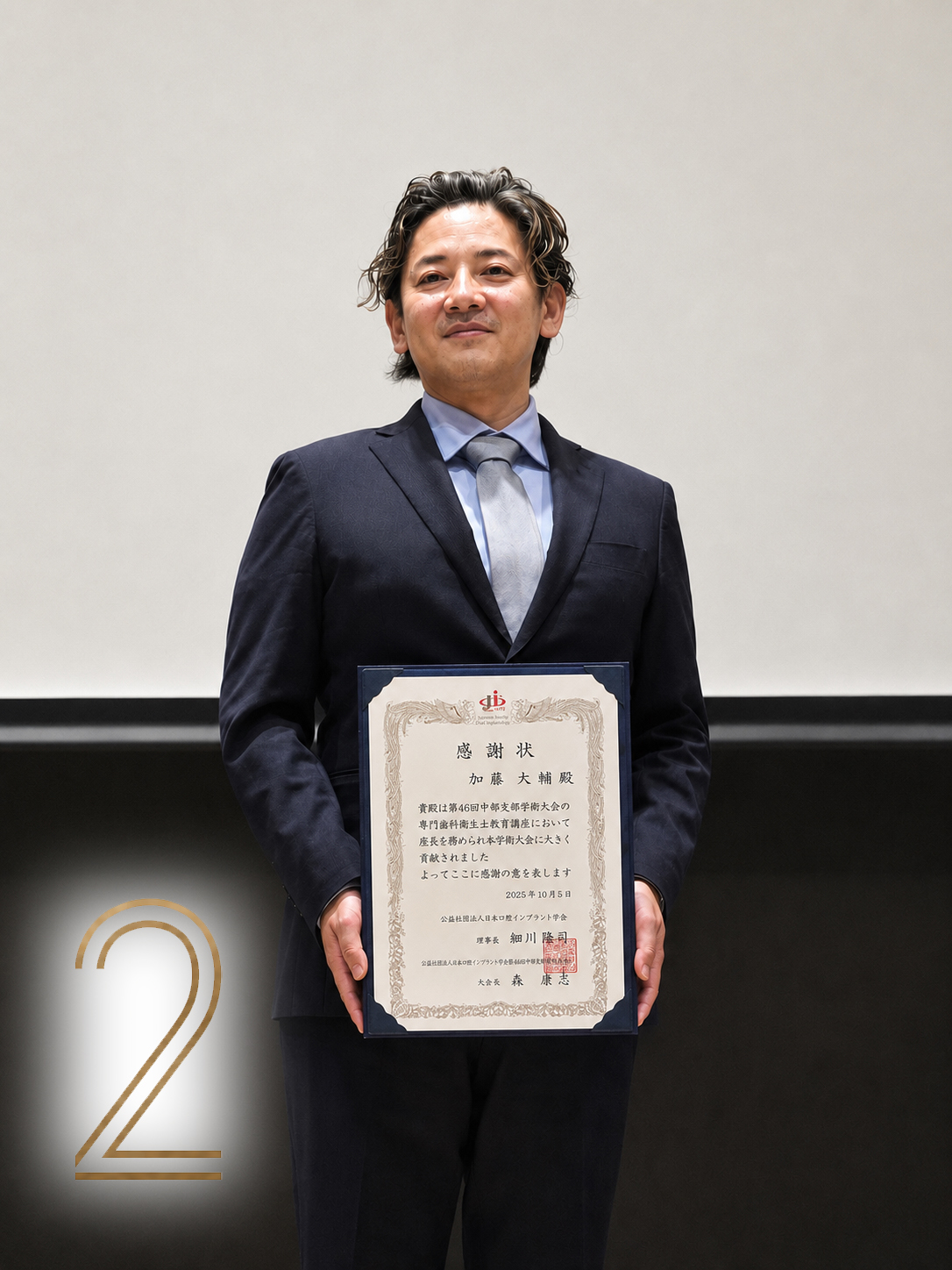 大学病院で培った知見を、地域医療へ