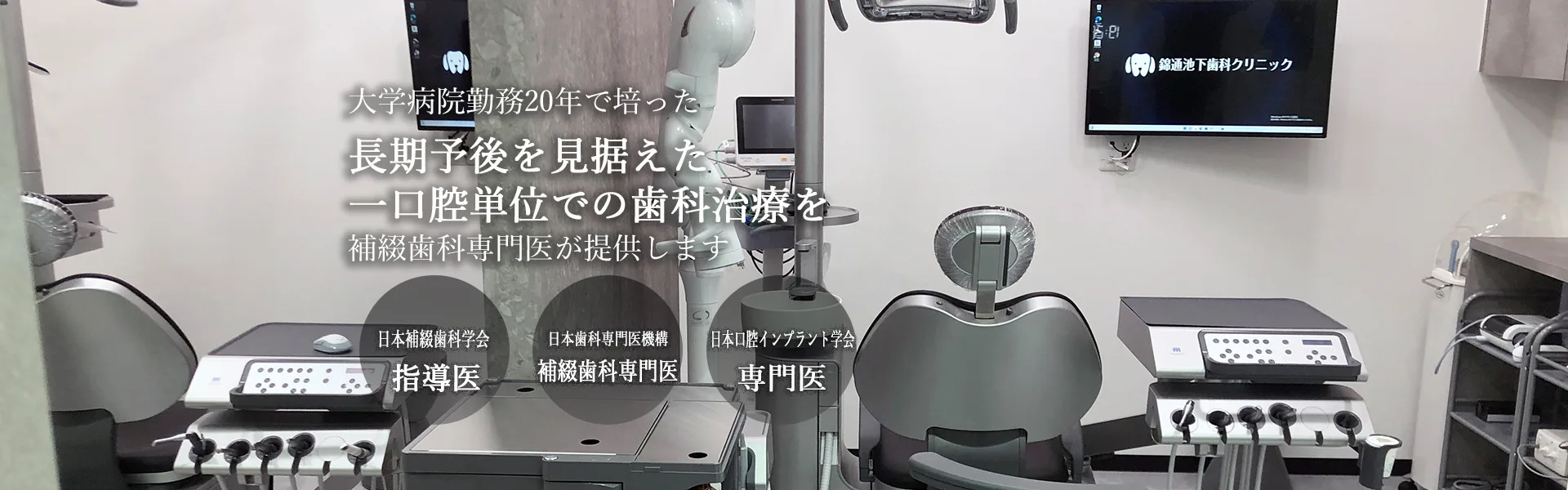 スライド