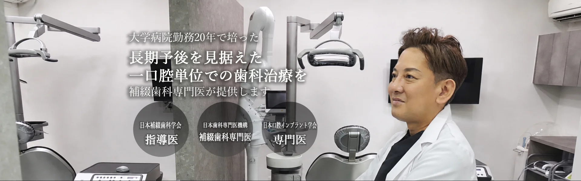 スライド