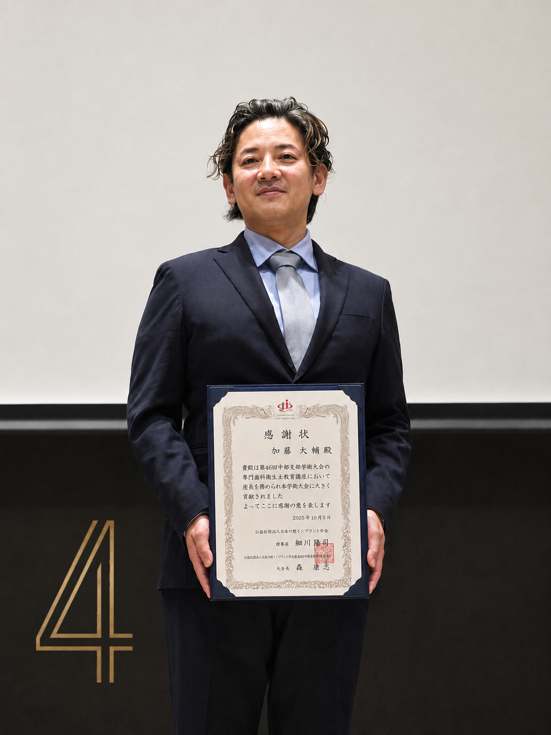 大学病院で培った知見を、地域医療へ