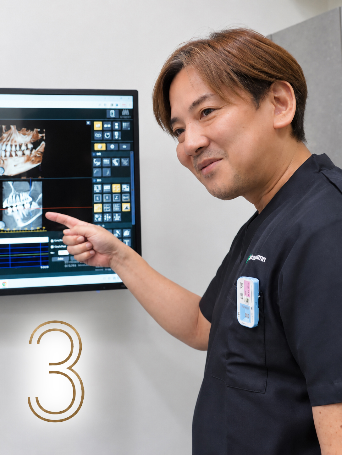 十分な診療時間を確保した完全予約制