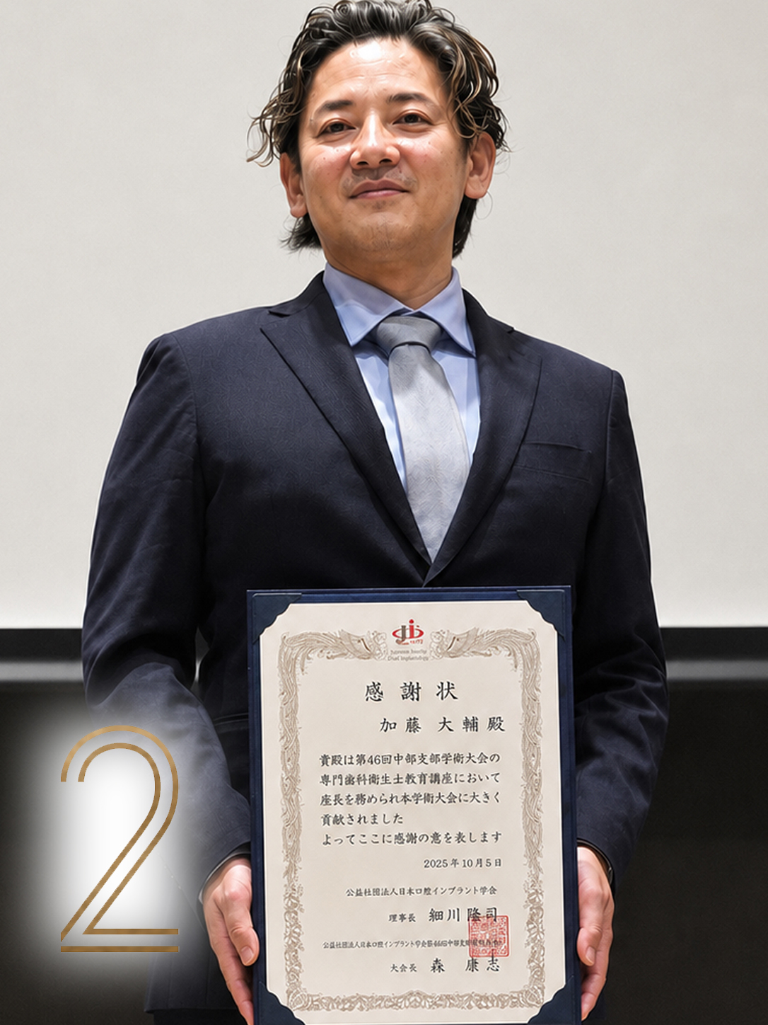  大学病院で培った知見を、地域医療へ