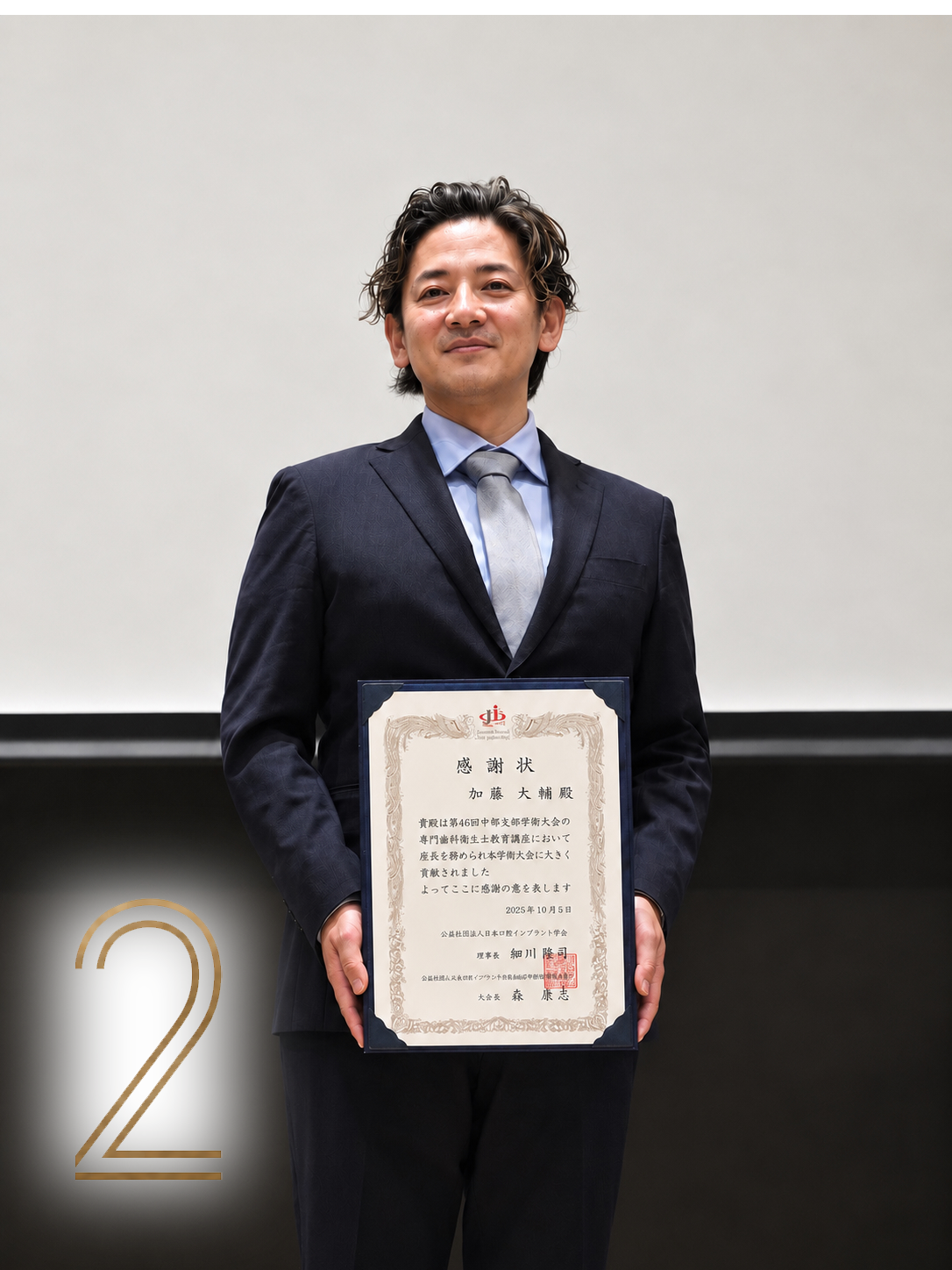 大学病院で培った知見を、地域医療へ